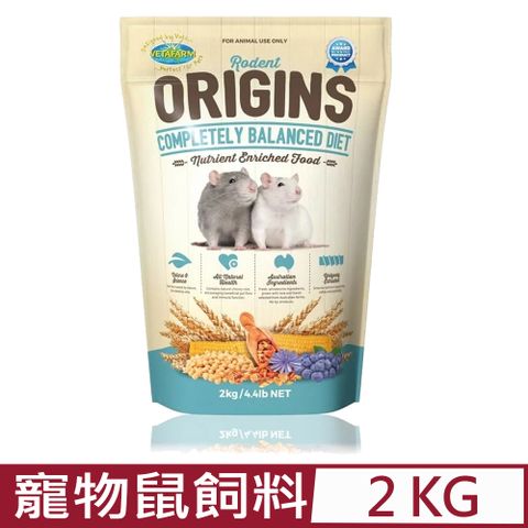 VETAFARM 薇塔農場 澳洲-寵物鼠飼料 2kg/4.4lb