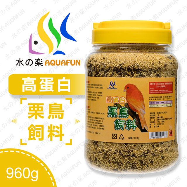 水之樂   高蛋白栗鳥飼料 960g