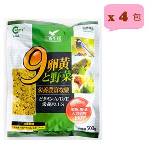 CANARY 長谷川刃物 ~主食生活鳥用9卵黃+野菜粟(500g)4入裝