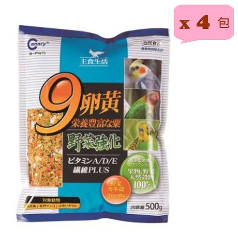 CANARY 長谷川刃物 ~主食生活九卵黃野菜加倍鈣質強化粟(500g)4入裝