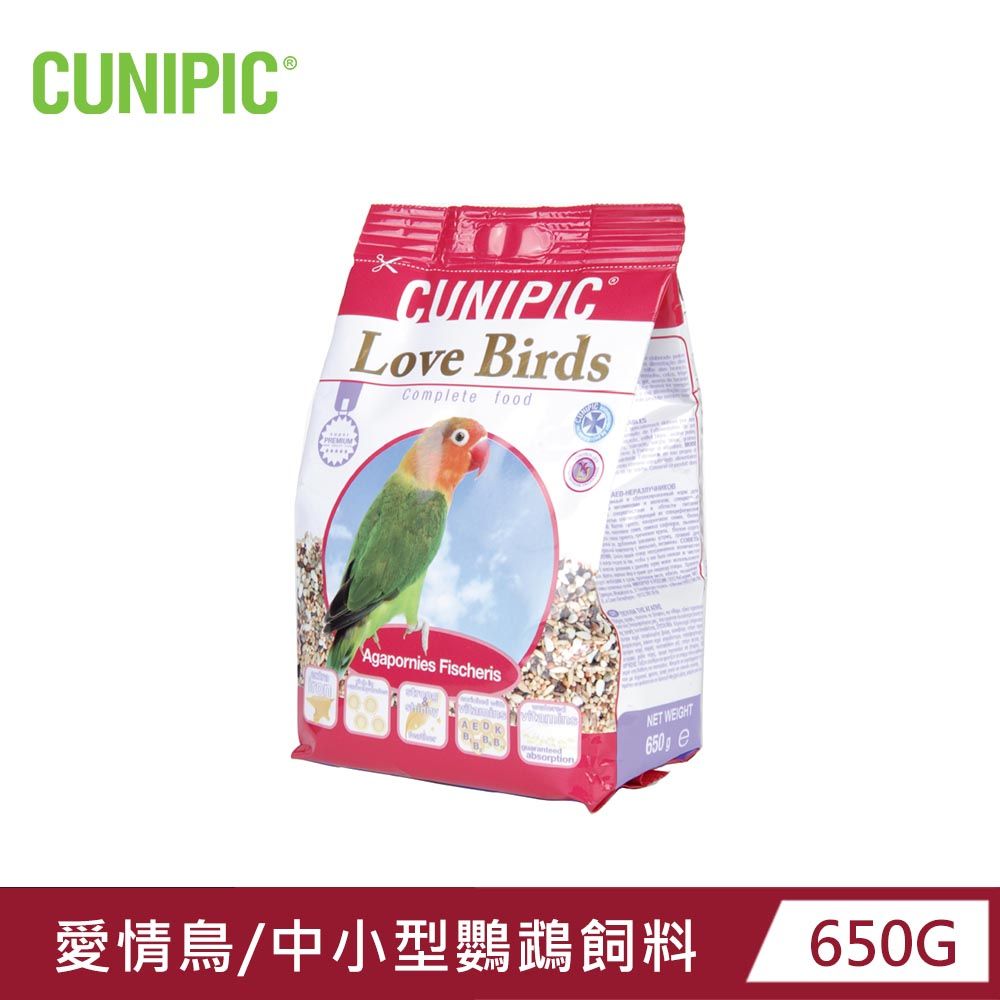 CUNIPIC 西班牙 優質系列 愛情鳥 中小型鸚鵡飼料 650g