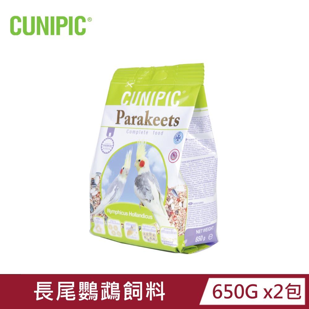 CUNIPIC 西班牙 優質系列 長尾鸚鵡飼料 650g x2包