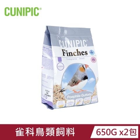 【西班牙CUNIPIC】優質系列-雀科鳥類飼料650g x2包