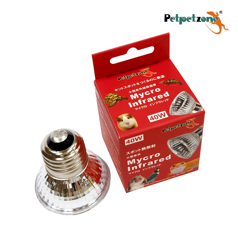 Petpetzone  UVB3.0 燈泡40W 紅光 兩棲爬蟲曬背燈 守宮 烏龜 蜥蜴