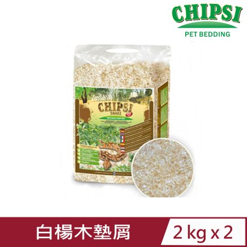 CHIPSI 【2入組】JRS德國-白楊木墊屑 2KG (J29-1)