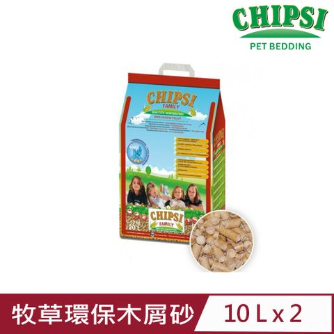 CHIPSI 【2入組】JRS德國-牧草環保木屑砂 10L (J27)