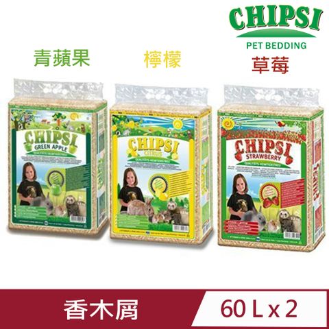 CHIPSI 【2入組】JRS德國-(青蘋果/草莓/檸檬)香木屑 60L