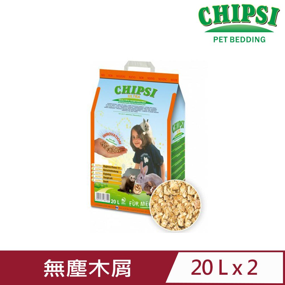 CHIPSI 【2入組】JRS德國-小動物專用無塵木屑 20L (J22-1)