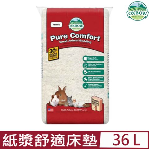 OXBOW 美國-純紙漿舒適床墊 36L 純白 ( Pure Comfort)