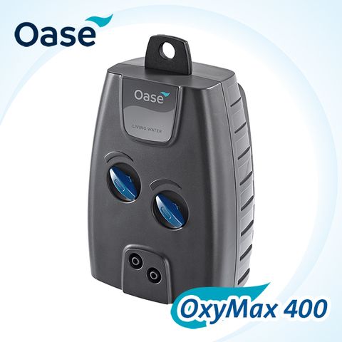 OASE 歐亞瑟 德國 OxyMax 400 寂靜超高壓空氣泵