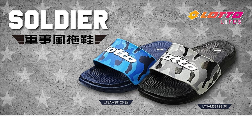 SOLDIER風拖鞋LT3AMS8126LOTTOLIFESLT3AMS8128