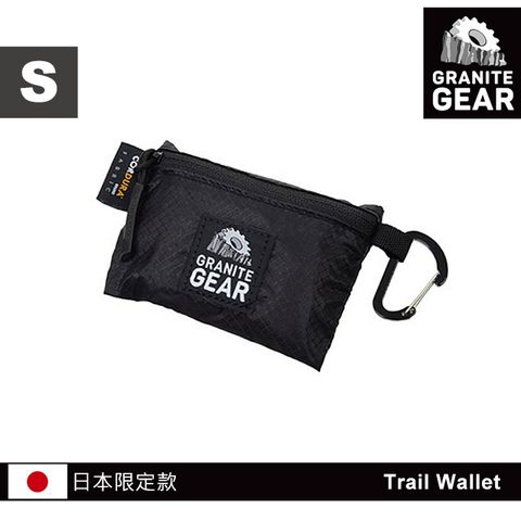 GRANITE GEAR 【日本限定款】 64501 Trail Wallet 輕量零錢包(S) / 黑色