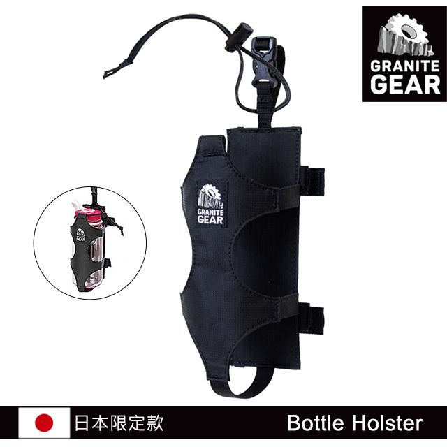 GRANITE GEAR 【日本限定款】 1000157 Bottle Holster 吊掛式水壺攜行袋 / 黑色