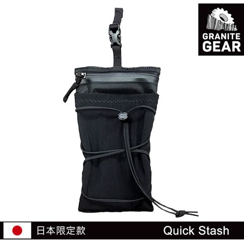 GRANITE GEAR 【日本限定款】 1000158 Quick Stash 吊掛式多功能收納包 / 黑色