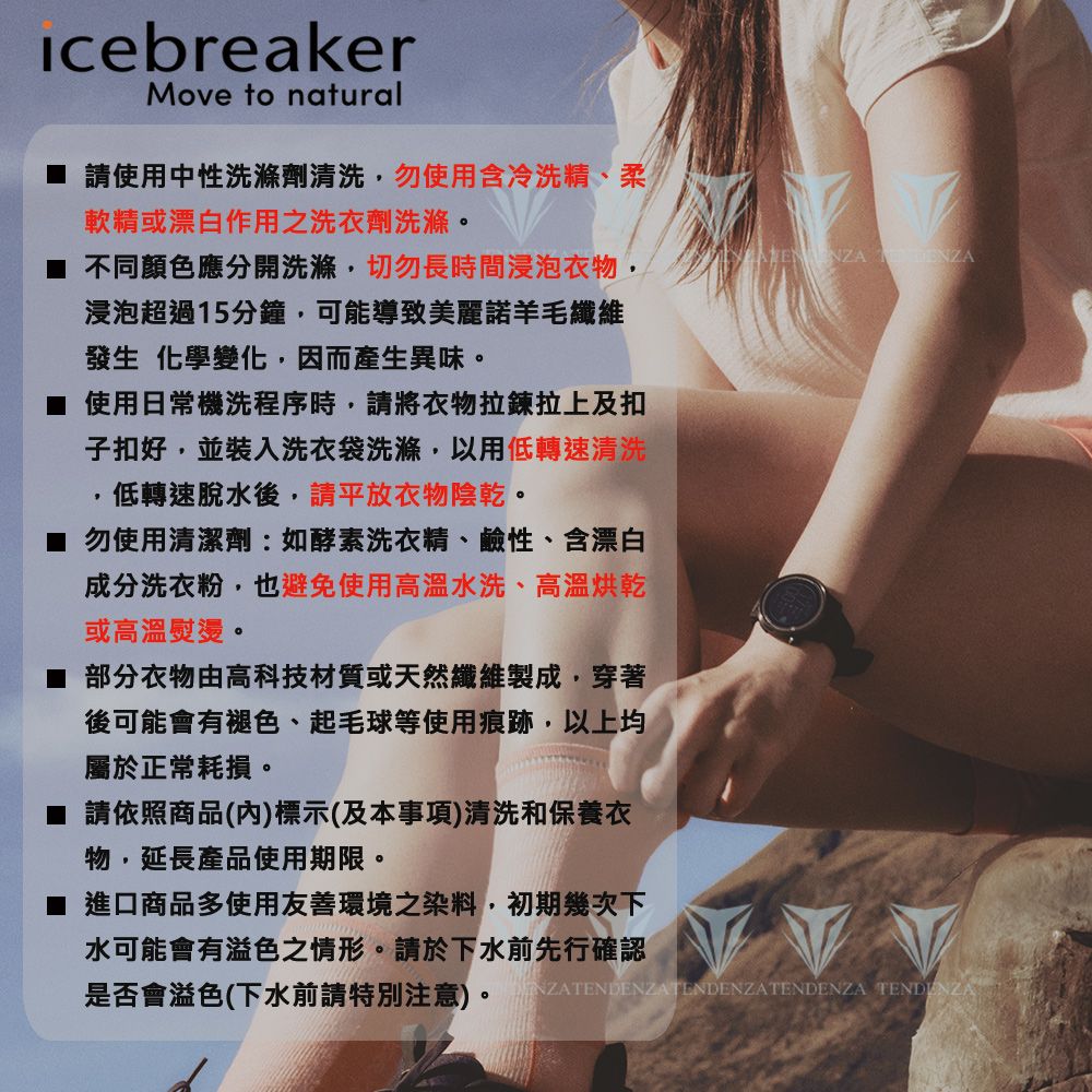 icebreaker IBN313 - 女 中筒薄毛圈都會休閒襪