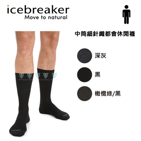 icebreaker IB105116 男 中筒細針織都會休閒襪