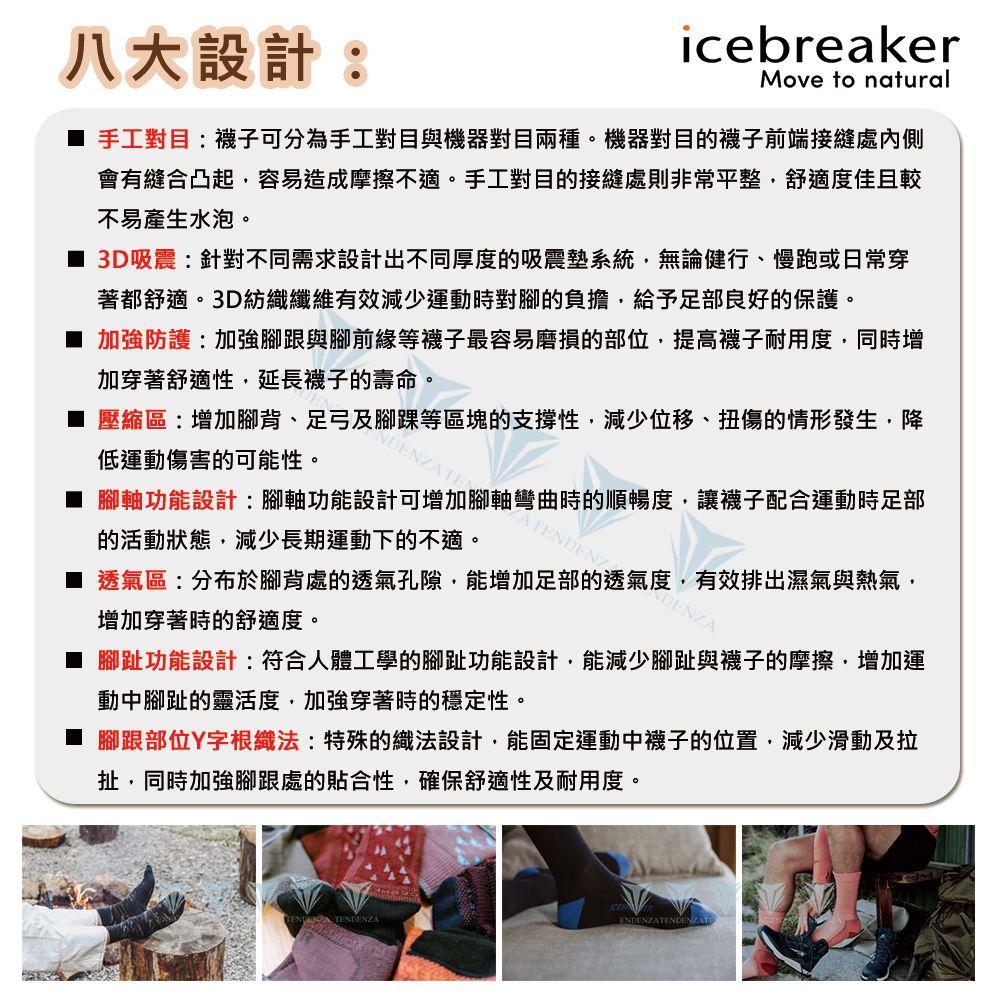 icebreaker IB105127 女 短筒薄毛圈多功能運動襪