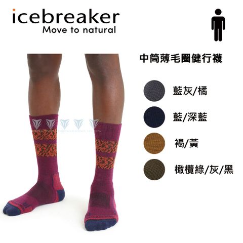 icebreaker IB0A56GM - 男 中筒薄毛圈健行襪