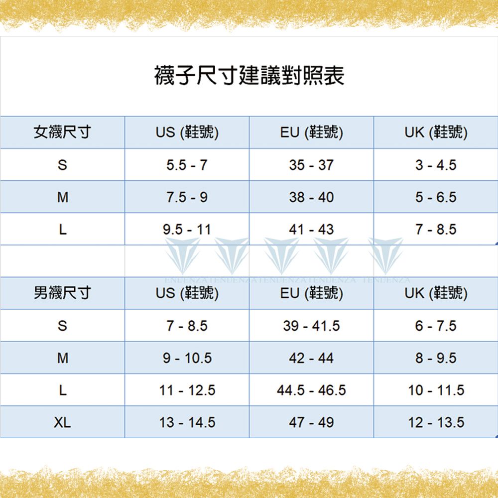 襪子尺寸建議對照表女襪尺寸 鞋號 UK (鞋號)34.5M7.5-938-405-6.5L7-8.5男襪尺寸 (鞋號)EU ()UK (鞋號)7-8.539-41.56-7.5M9-10.542 - 448-9.5L11-12.544.5 - 46.510-11.5XL13-14.547-4912-13.5