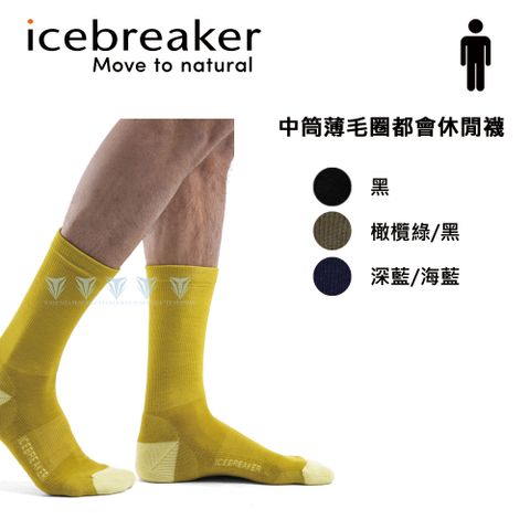 icebreaker IBN327 - 男 中筒薄毛都會休閒襪