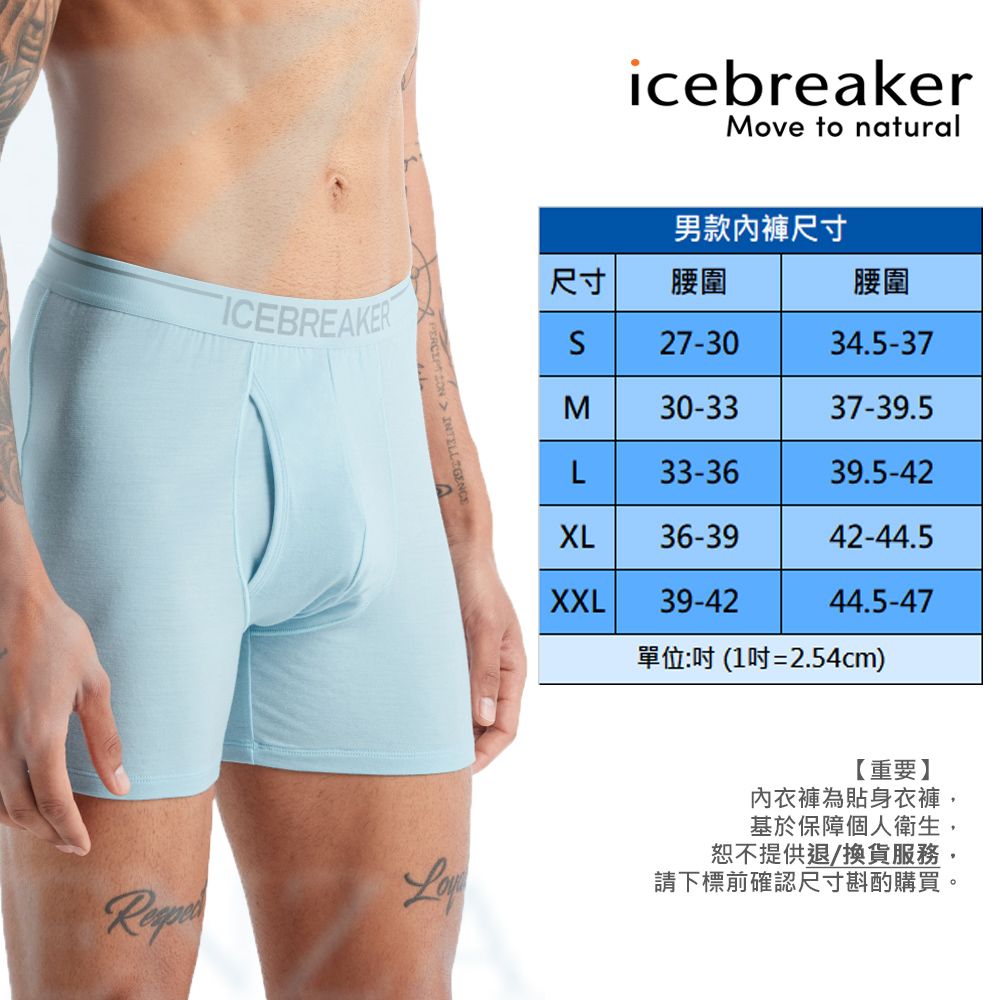 icebreaker IB103031 男 Anatomica 三角內褲-BF150