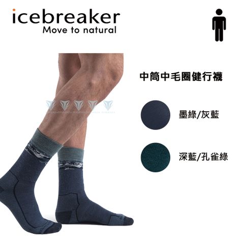 icebreaker IB0A56GH 男 中筒中毛圈健行襪