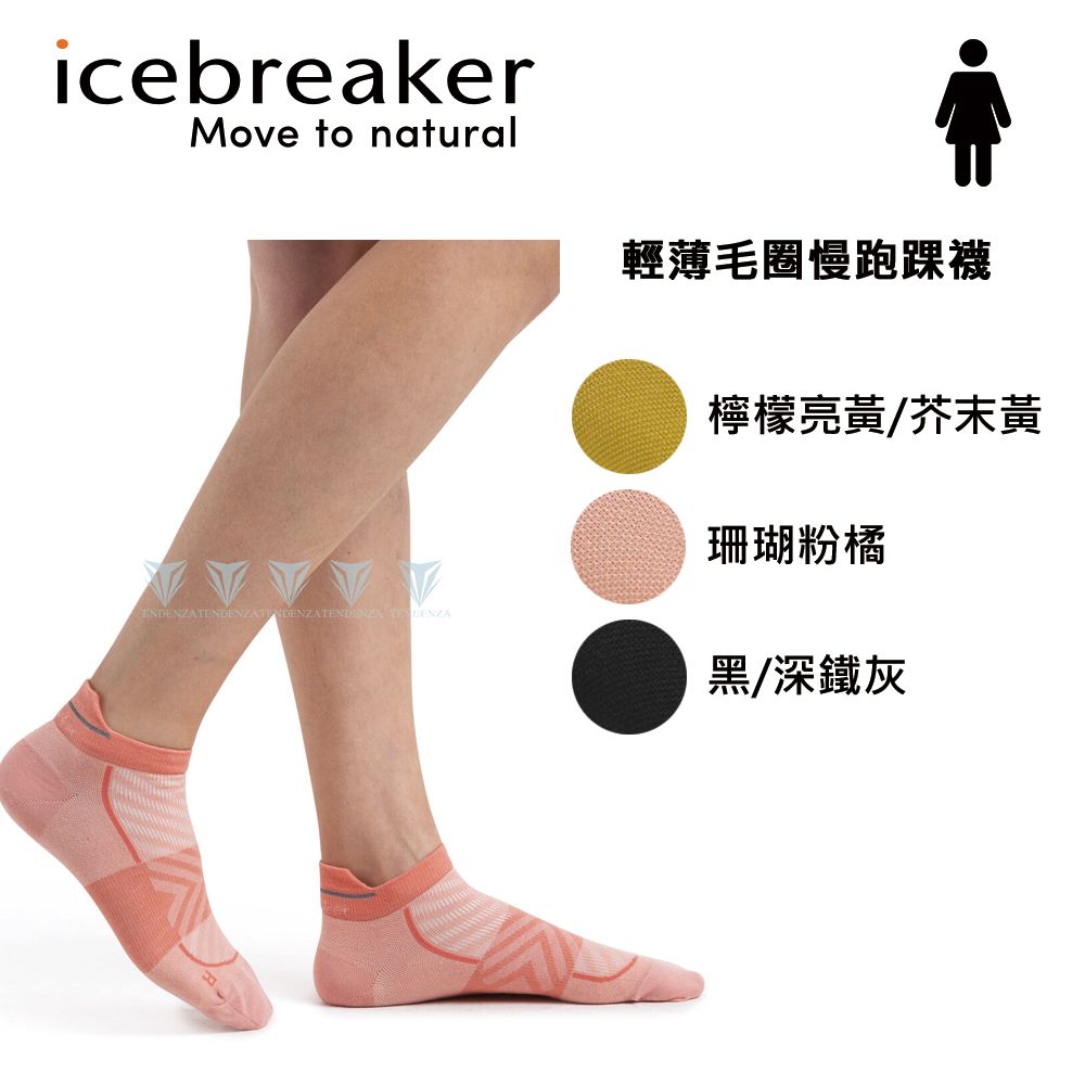 icebreakerMove to natural 輕薄毛圈慢跑踝襪檸檬亮黃/芥末黃珊瑚粉橘黑/深鐵灰