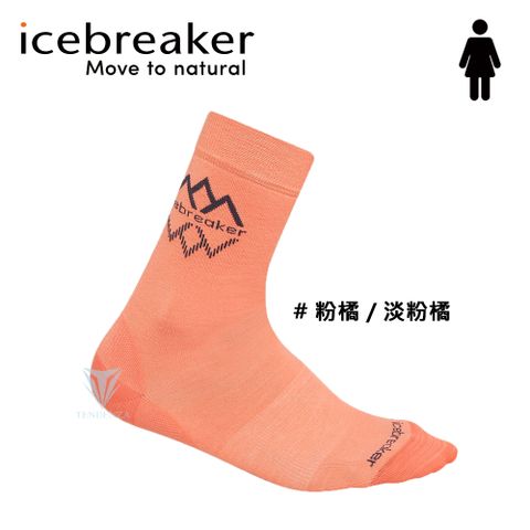 icebreaker IB0A56YY 女 中筒細針織都會休閒襪