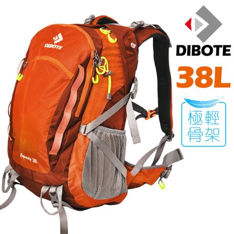 【迪伯特DIBOTE】極輕。專業登山休閒背包- 38L (橘)