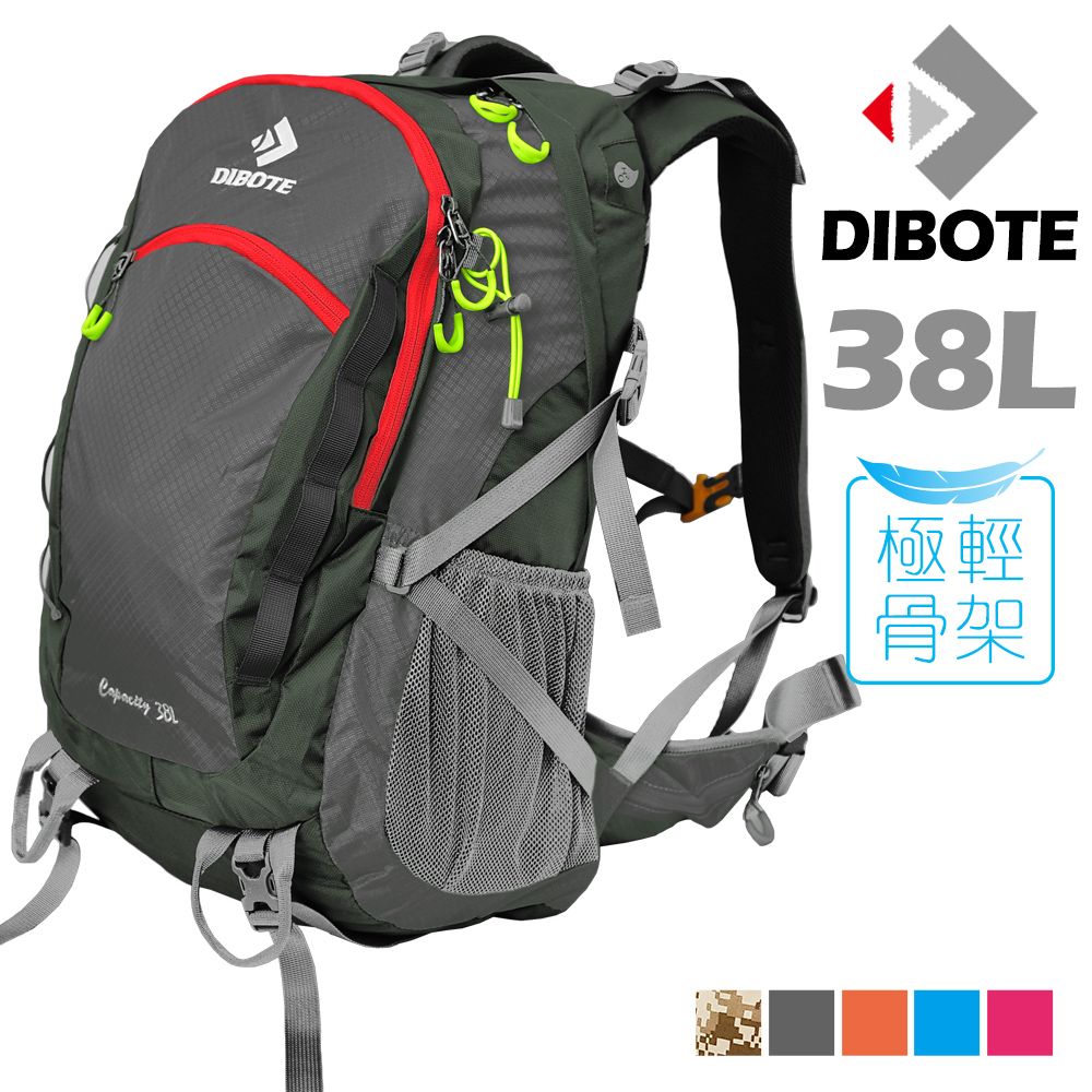 DIBOTE 迪伯特 極輕專業登山休閒背包- 38L (灰)