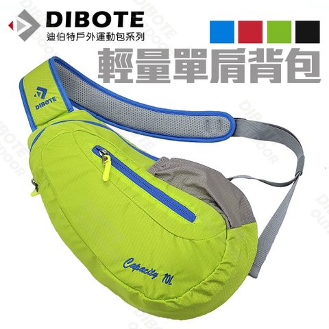 【迪伯特DIBOTE】輕便單肩背包/單肩包(綠)