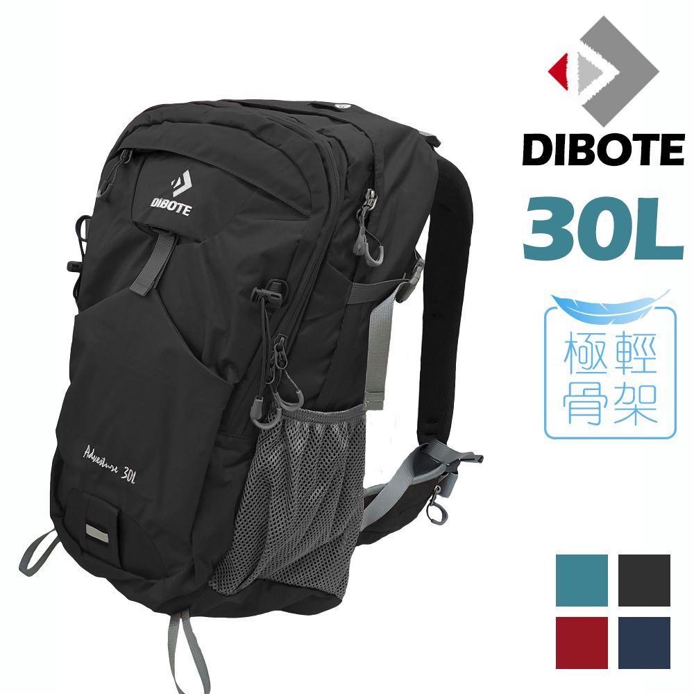 DIBOTE 迪伯特 極輕專業登山休閒背包- 30L (黑)