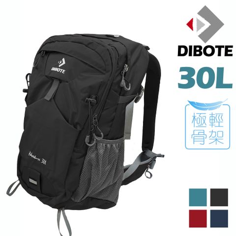【迪伯特DIBOTE】極輕。專業登山休閒背包- 30L (黑)