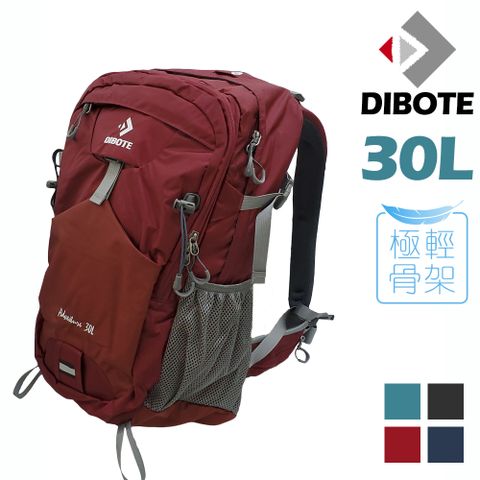 DIBOTE 迪伯特 極輕專業登山休閒背包 - 30L (酒紅色)