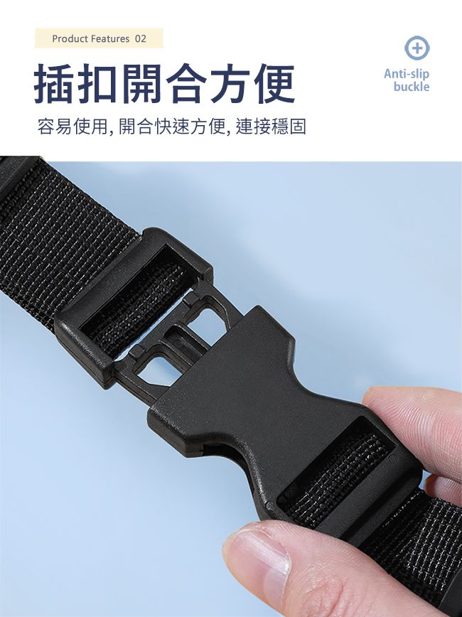 插扣開合方便容易使用,開合快速方便, 連接穩固+AntislipbuckleProduct Features 02-