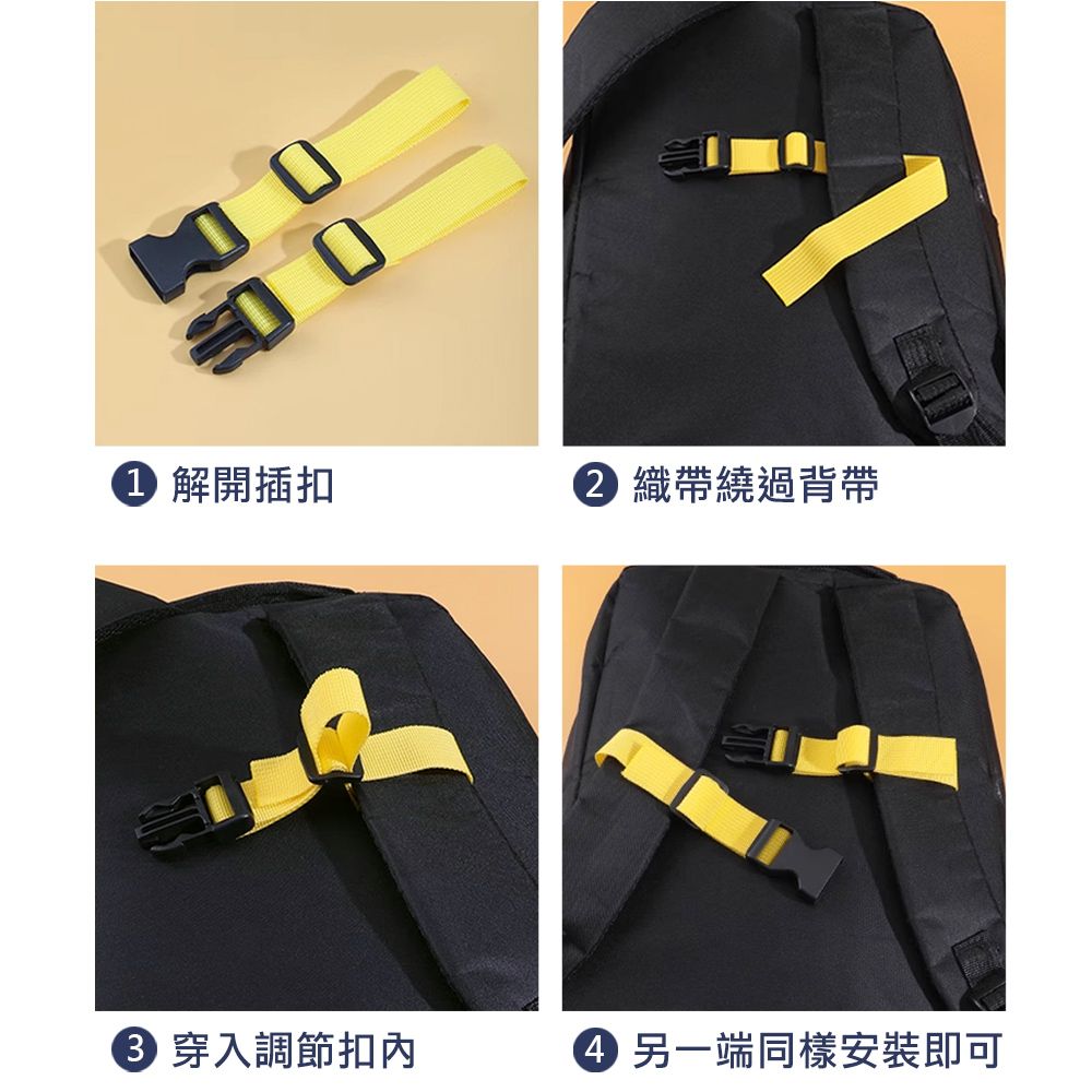 AIRY 雙肩背包胸前防滑扣帶 減壓胸扣帶