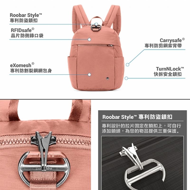 Roobar Style™專利防盜鎖扣晶片防側錄口袋CarrysafeⓇ專利防剪鋼索背帶exomesh 專利防割裂鋼網包身TurnNLock™快拆安全鎖扣Roobar Style™ 專利防盜鎖扣專利設計的拉片固定在鎖扣上,可自行添加鎖頭,為您的物品提供三重保護。