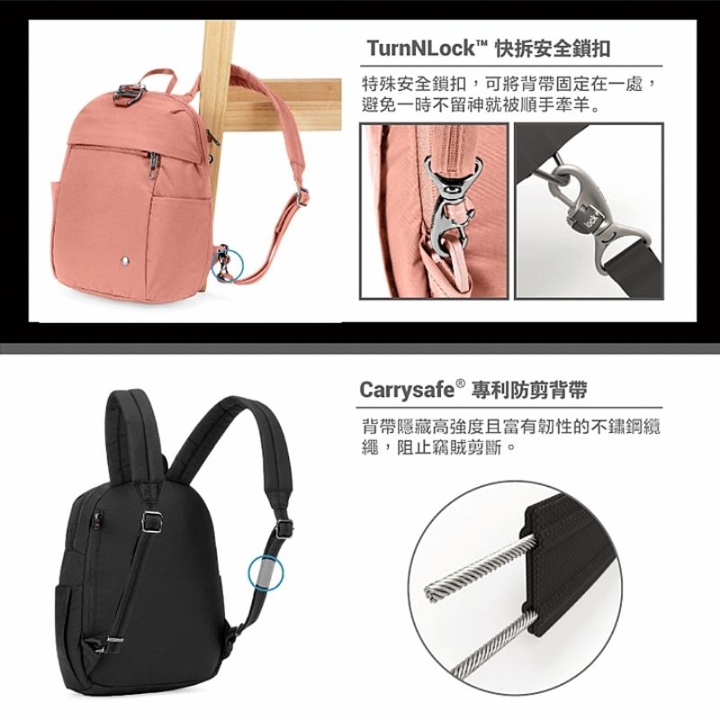 TurnNLock™ 快拆安全鎖扣特殊安全鎖扣,可將背帶固定在一處,避免一時不留神就被順手牽羊。Carrysafe®專利防剪背帶背帶隱藏高強度且富有韌性的不鏽鋼繩,阻止竊賊剪斷。