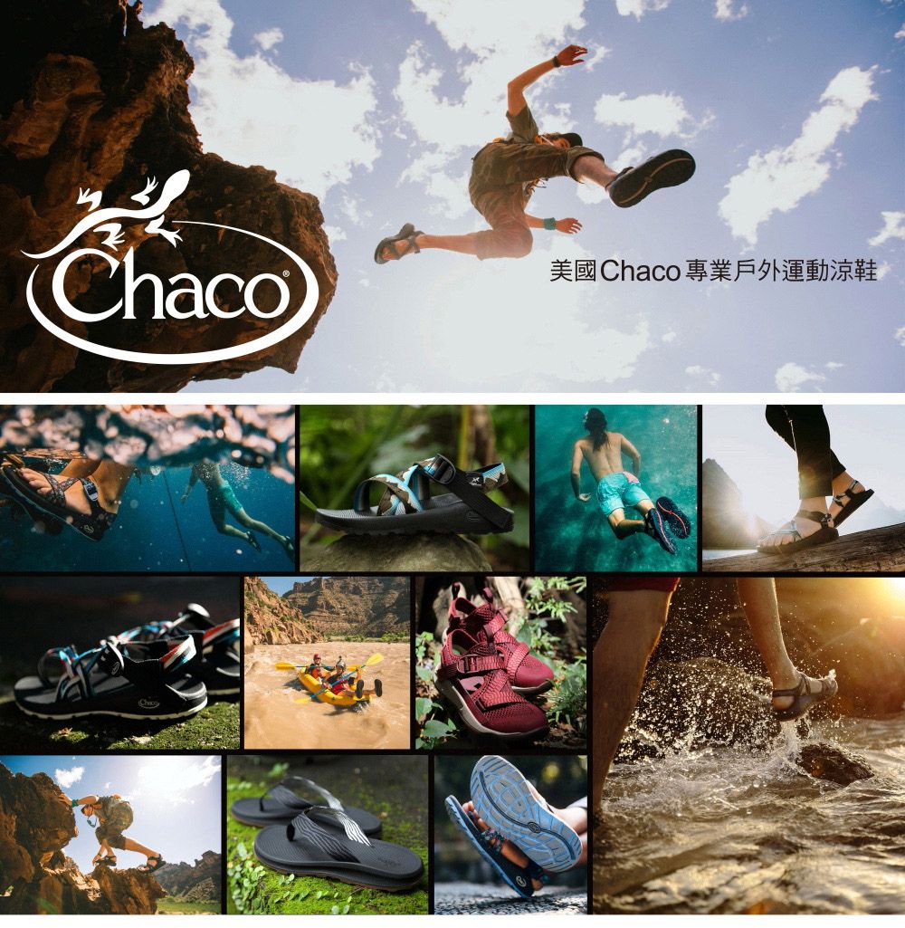 Chaco美國Chaco 專業戶外運動涼鞋