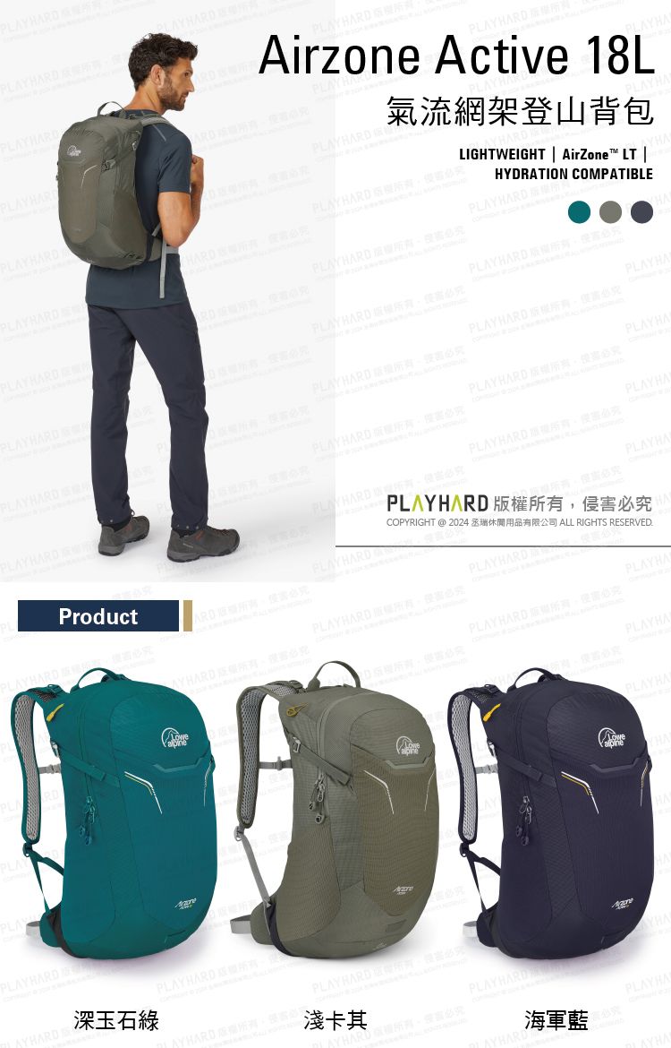 RD PLYHRDAirzone Active 18LHAPLAYHA APLAY HARDPLHARD LIGHTWIGHT  AirZone LT HYDRATION COMPATIBLEPLAYHARD氣流網架登山背包PLAYHAAYHAPLAYHARD PLAYHARDPLAYHARD PLAYHAPLAYHARD PLAYHARDPLAY HARDPLAYHAPLAYHARD PLAYHARD PLAYHAPLAYHARD 必PLAYHARDWPLAYHARD ProductPLAYHARDARD PLAYHARD EPLAYHARDCOPYRIGHT  2024 ALL RIGHTS RESERVEDPLAYHARD 必PLAYHAPLAYHARD 必究LowePLAY HARD 版權所有,侵害必究LowePLAYHAPLAYHAPLAYHAPLAYPLAYPLAYHARDAYHARD深玉石綠PLAYHARDPLAY HARD淺卡其必究PLAYHARD海軍藍PLAYHA
