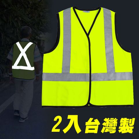 Yenzch 源之氣 一般型反光背心/3M Scotchlite(螢光黃 2入) RM-10535