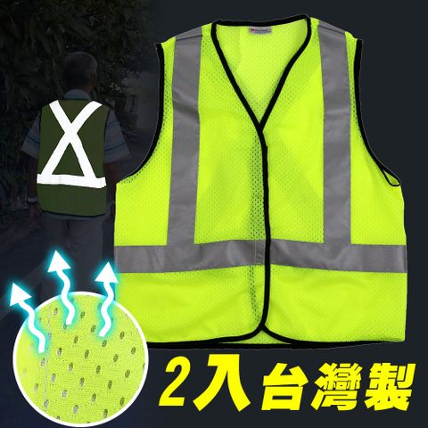 Yenzch 源之氣 透氣型反光背心/3M Scotchlite(螢光黃 2入) RM-10536