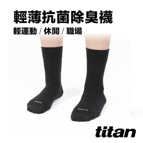 Titan 太肯 輕薄抗菌除臭襪_黑色 (中筒) 24H抑菌消臭