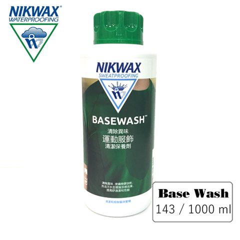 【英國】NIKWAX 內著衣物清洗劑【1000ml】↘大容量
