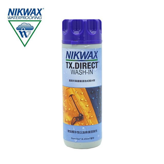 NIKWAX 【英國】 浸泡式防水布料撥水劑