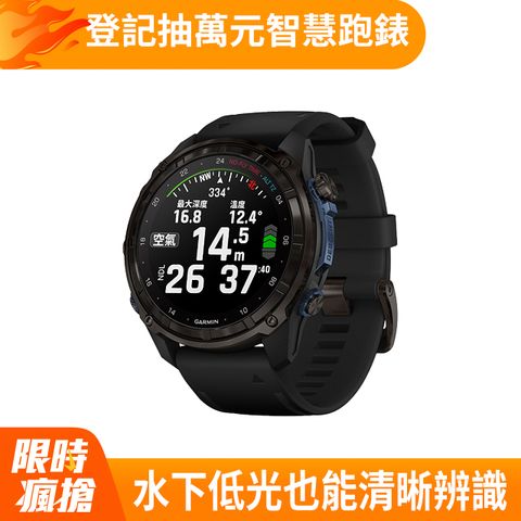 GARMIN Descent MK3i GPS 潛水電腦錶 (51mm)