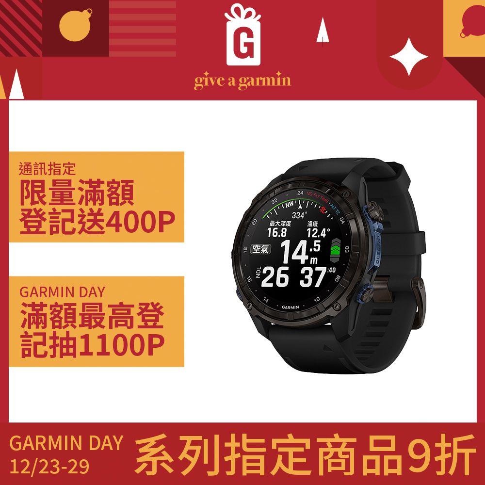 GARMIN  Descent MK3i GPS 潛水電腦錶 (51mm)