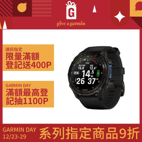 GARMIN Descent MK3i GPS 潛水電腦錶 (51mm)