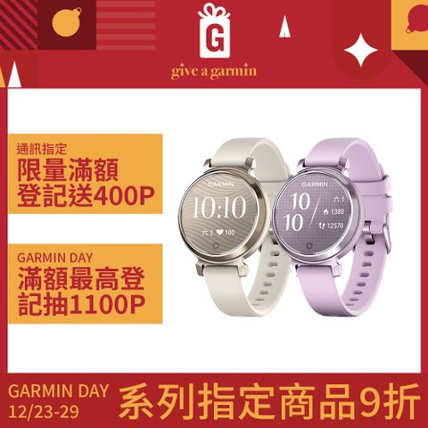 GARMIN Lily 2 智慧腕錶 矽膠錶帶款