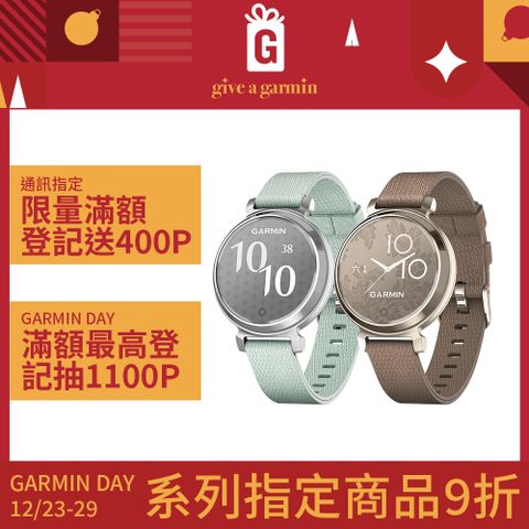 GARMIN Lily 2 智慧腕錶 經典款 編織錶帶款